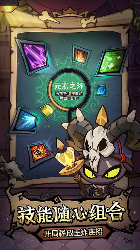 风之旅迹官方版最新版截图4