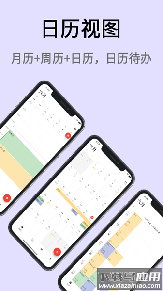 极简计划最新版最新版截图2