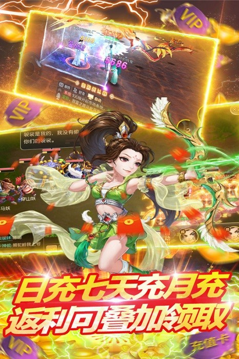 倾世情缘游戏最新版截图1