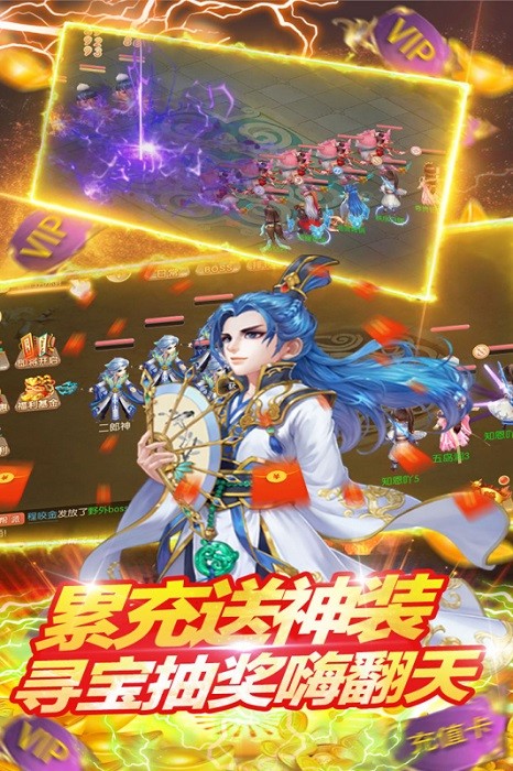 倾世情缘游戏最新版截图4