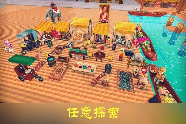 沙盒迷你世界手游最新版截图1