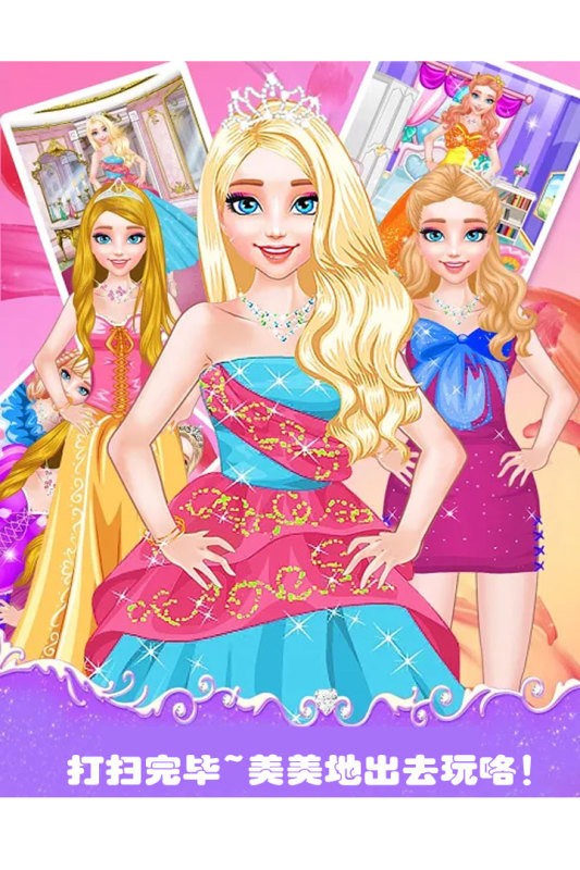 模拟我的房间手游最新版截图1