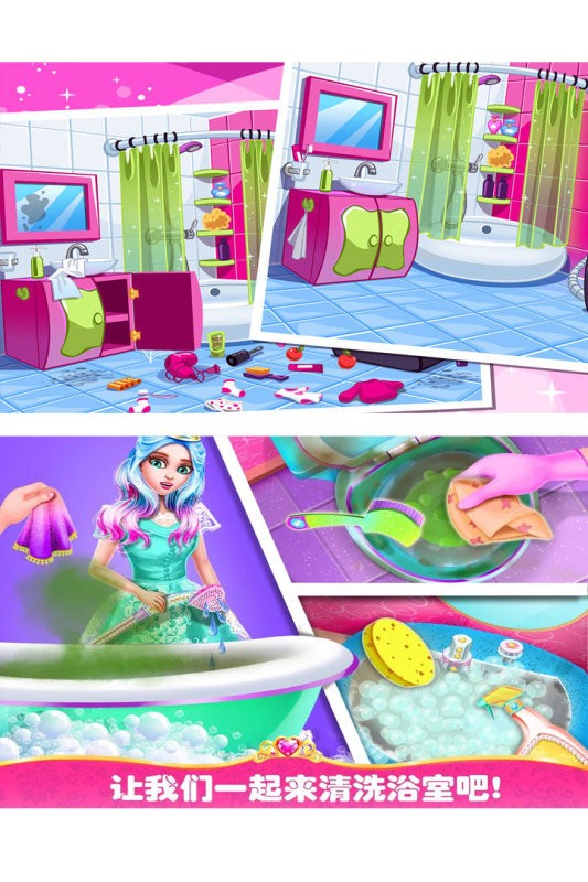 模拟我的房间手游最新版截图2