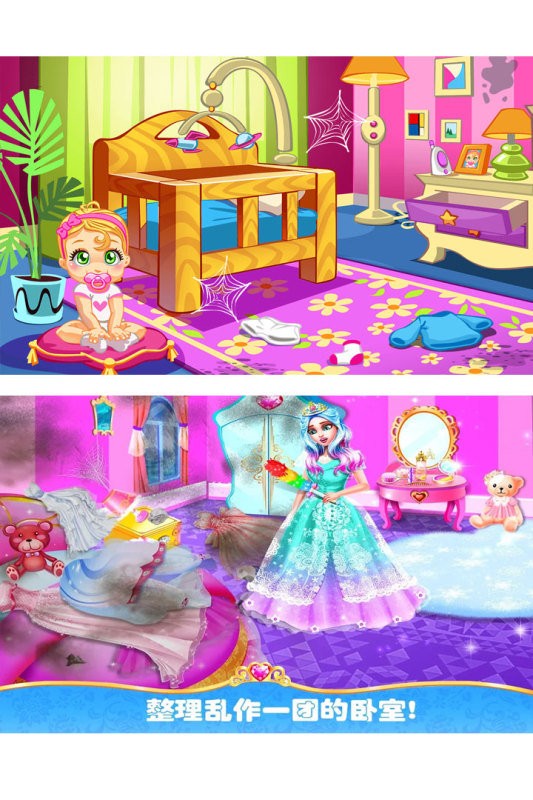 模拟我的房间手游最新版截图3