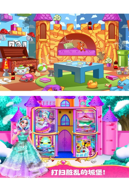 模拟我的房间手游最新版截图4