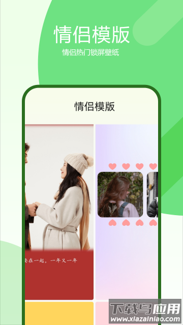 我的动态壁纸app