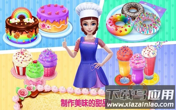 我的面包房帝国完整版下载