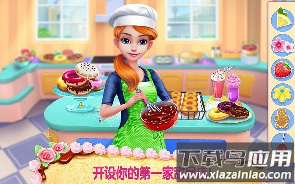 我的面包房帝国游戏最新版截图3