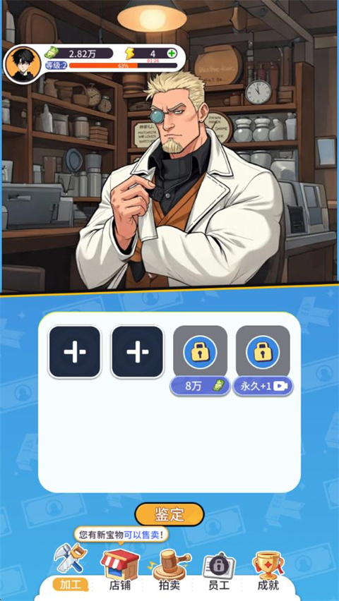 集装箱模拟器最新版