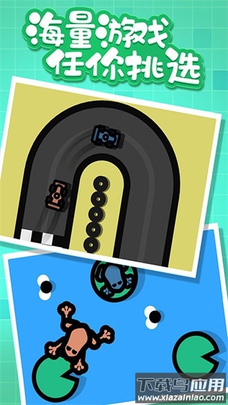 2人热血对战游戏下载最新版截图1