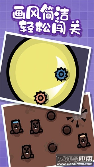 2人热血对战游戏下载最新版截图2