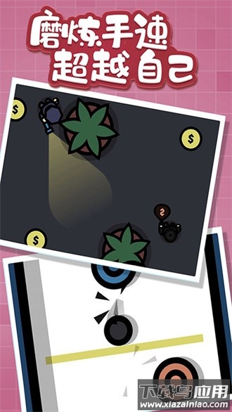 2人热血对战游戏下载最新版截图3