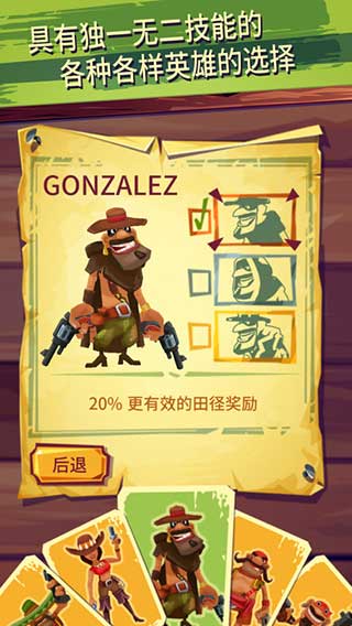 跑和射击仇敌手游最新版截图4