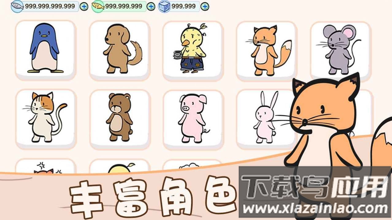 萌宠服装店游戏最新版截图2