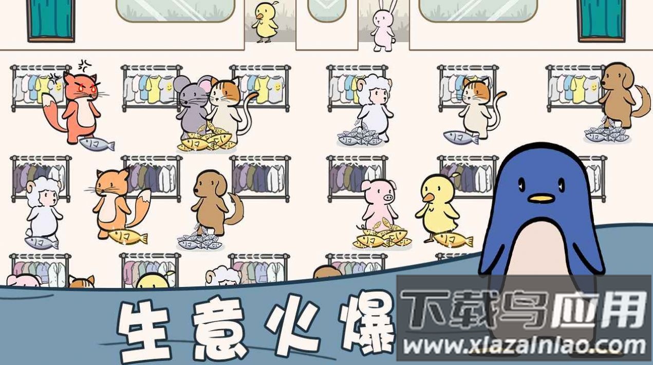 萌宠服装店游戏最新版截图3