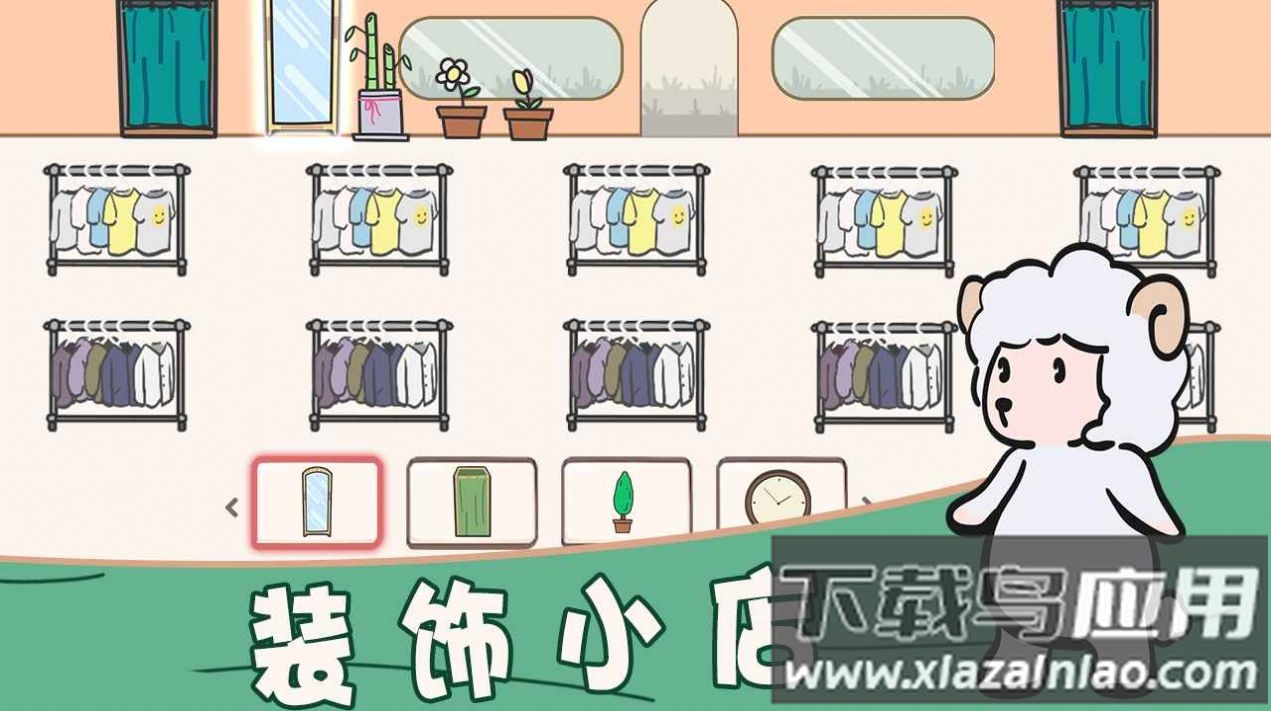 萌宠服装店游戏最新版截图4