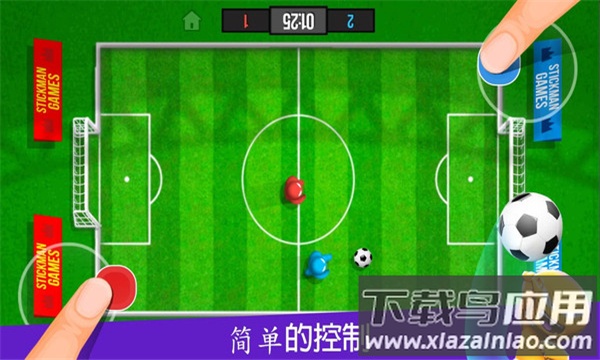 4人对决游戏截图