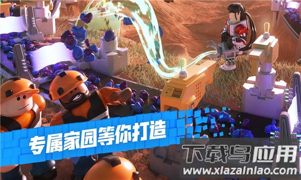 罗布乐思游戏下载2022最新版中文版最新版截图3