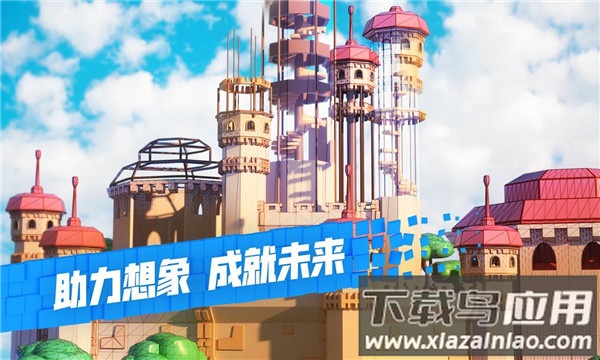 罗布乐思游戏下载2022最新版中文版最新版截图4