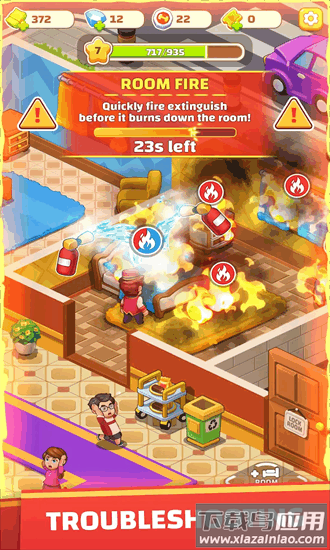 我的小小旅馆最新版最新版截图1