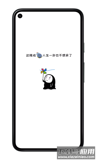 人生重开模拟器解锁全部模式版最新版截图3