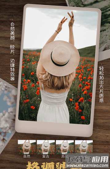乐雅拼图相机app截图1