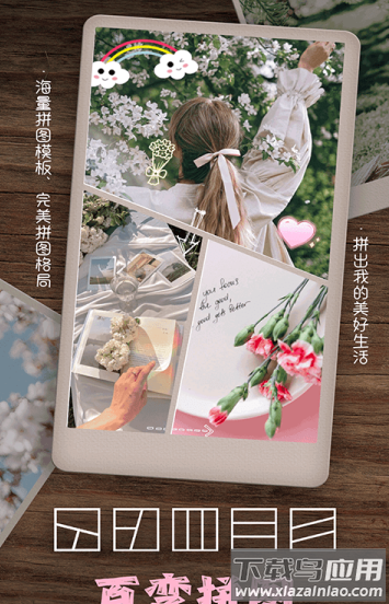 乐雅拼图相机app截图2