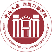 中大光华口腔医院软件