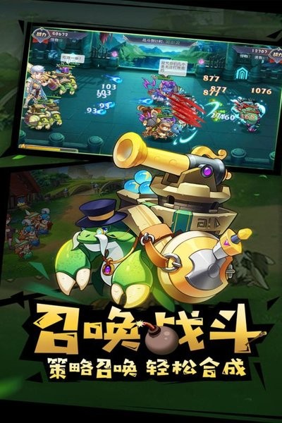 代号三消手游截图3