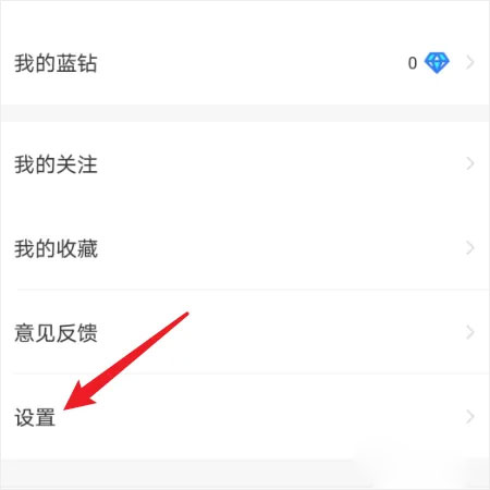 小蓝本企业查询app