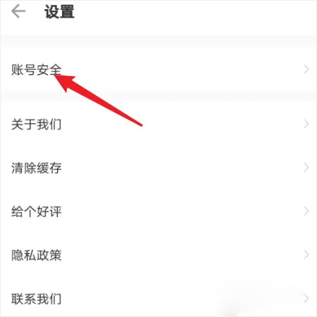 小蓝本企业查询app