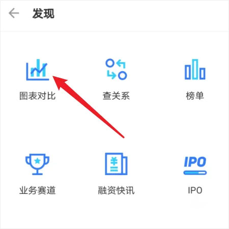 小蓝本企业查询app