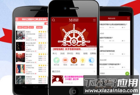 谋杀之谜派对app