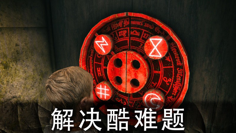 恐怖公园1中文版截图2