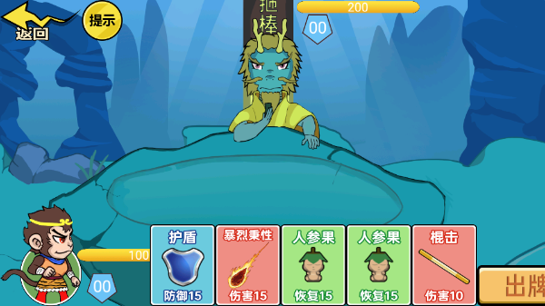 狂战三国三国哈哈哈手机版最新版截图1