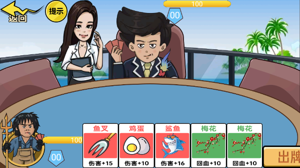 狂战三国三国哈哈哈手机版最新版截图5