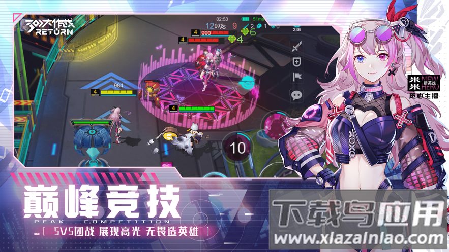 300大作战游戏下载安装2022截图2