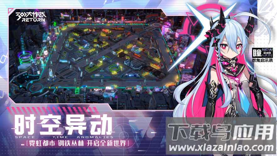 300大作战游戏下载安装2022截图4