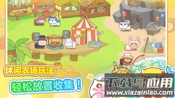 猫旅馆物语游戏下载最新版截图1