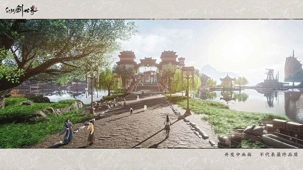 仙剑世界游戏截图2