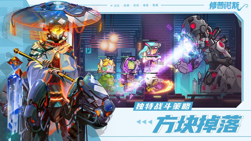 修普诺斯hypnos官方版最新版截图2