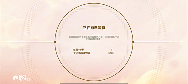 金铲铲之战体验服官方版2025最新版截图2