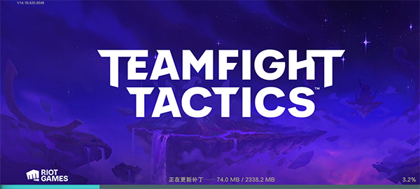 金铲铲之战体验服官方版2025最新版截图3