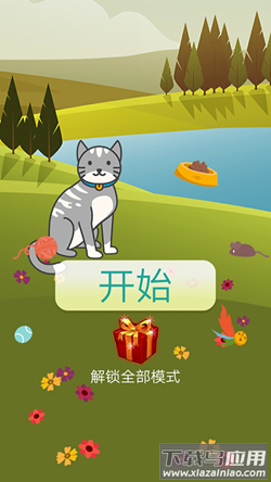 猫语人猫动物翻译器app最新版截图3