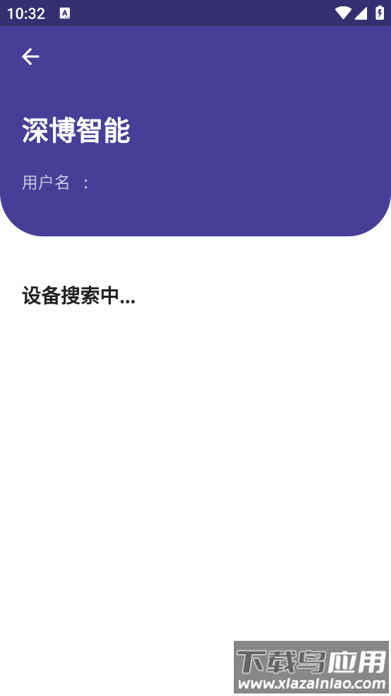 深博智能APP最新版截图3