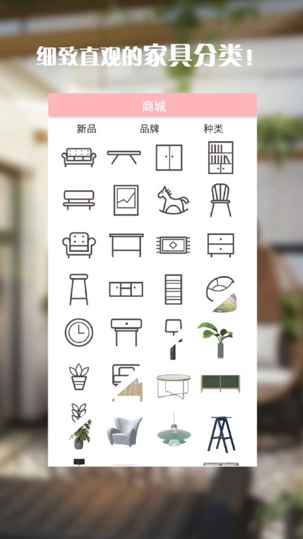 置物少女最新版本截图3