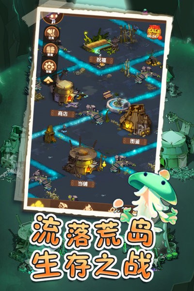 捕捞季手游最新版截图1