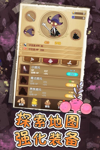 捕捞季手游最新版截图2