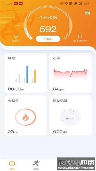MActivePro手机版下载