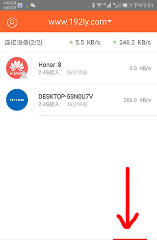 腾达路由器app官方版